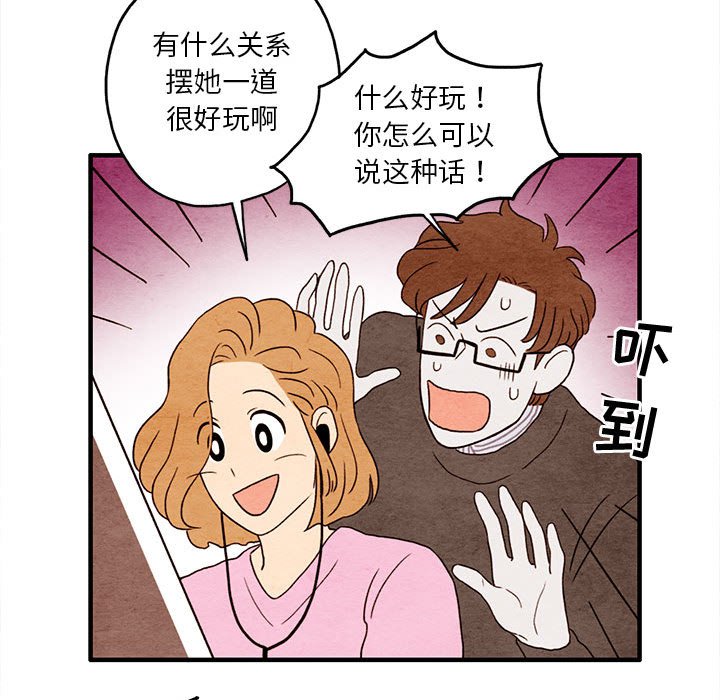 第6話 - 第43张