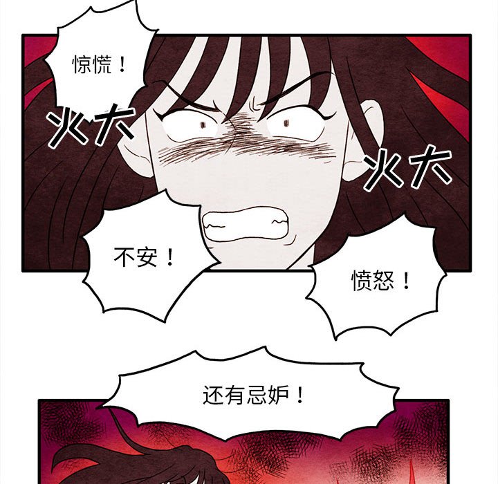 第6話 - 第44张