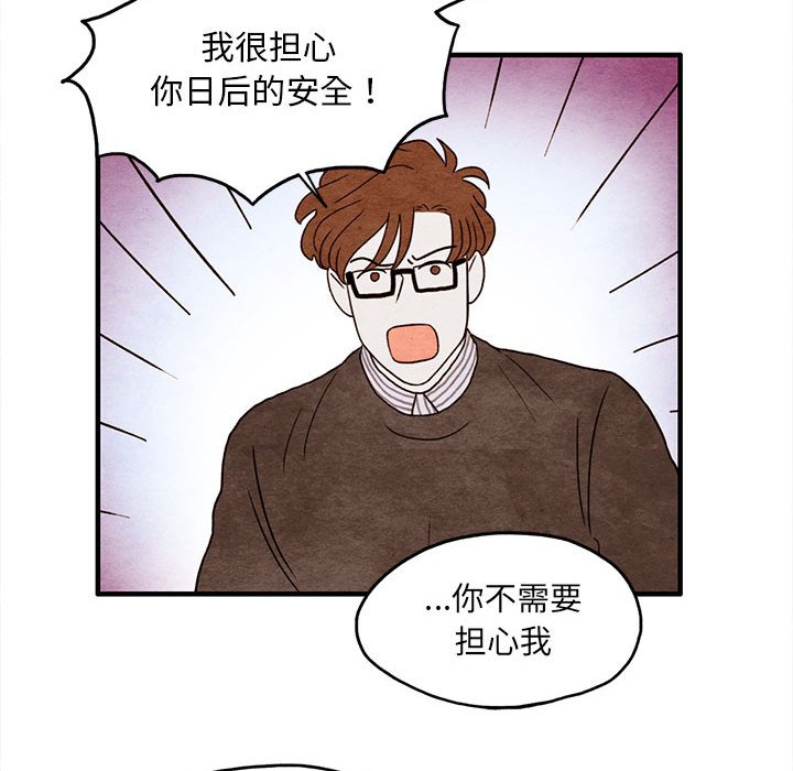 第6話 - 第46张