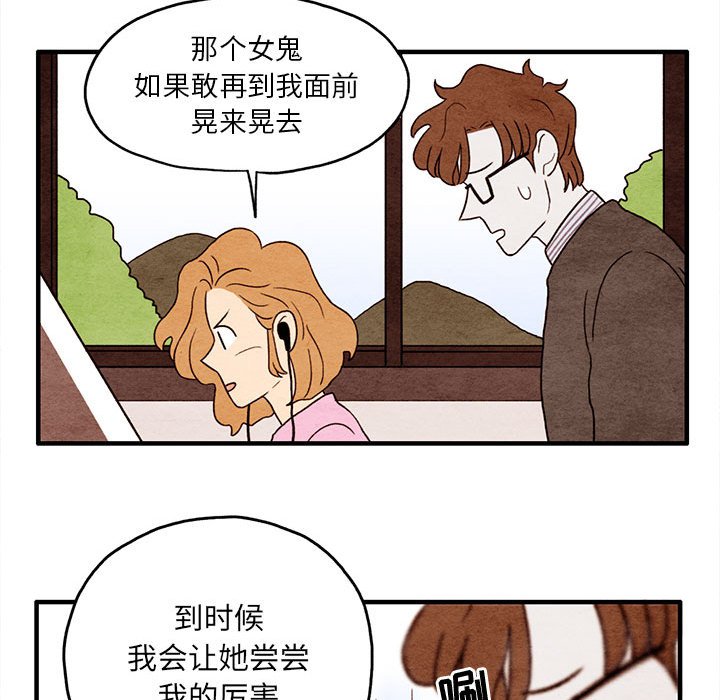第6話 - 第47张