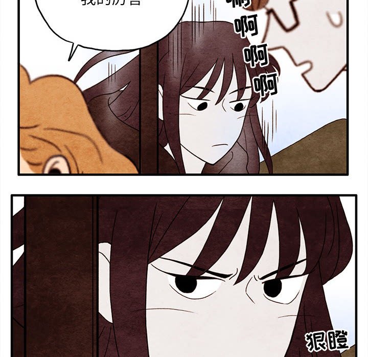 第6話 - 第48张