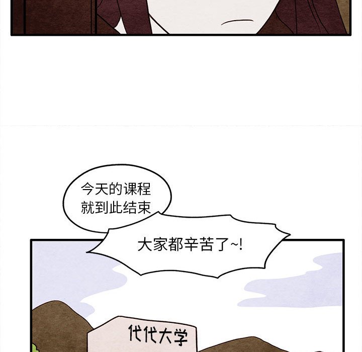 第6話 - 第49张