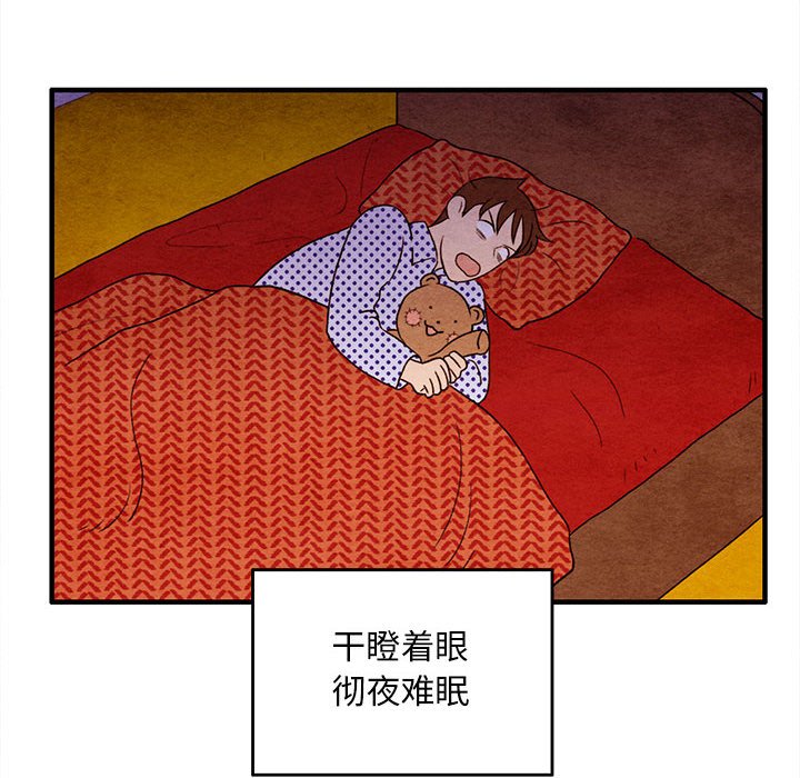 第6話 - 第5张