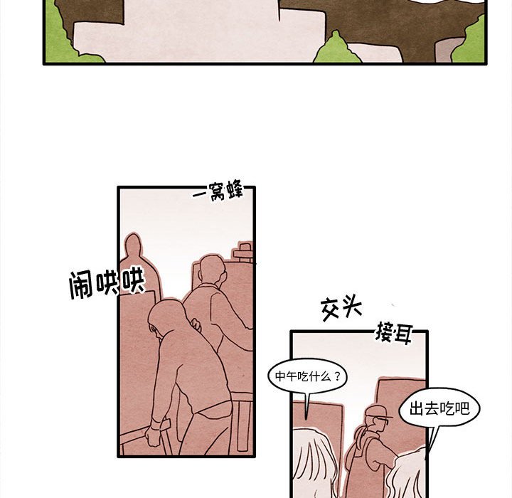 第6話 - 第50张