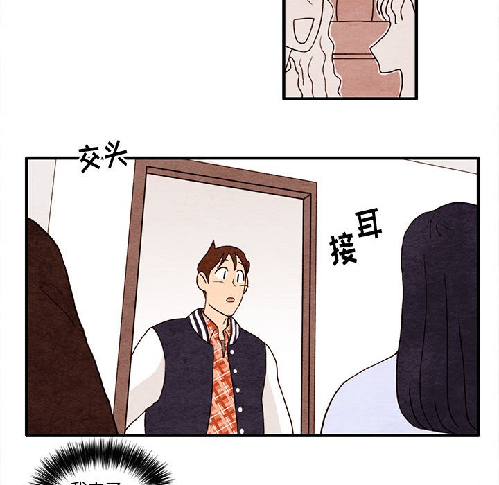 第6話 - 第51张