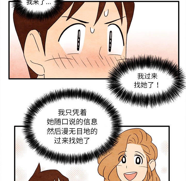 第6話 - 第52张