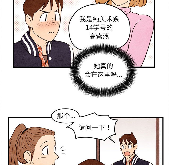 第6話 - 第53张