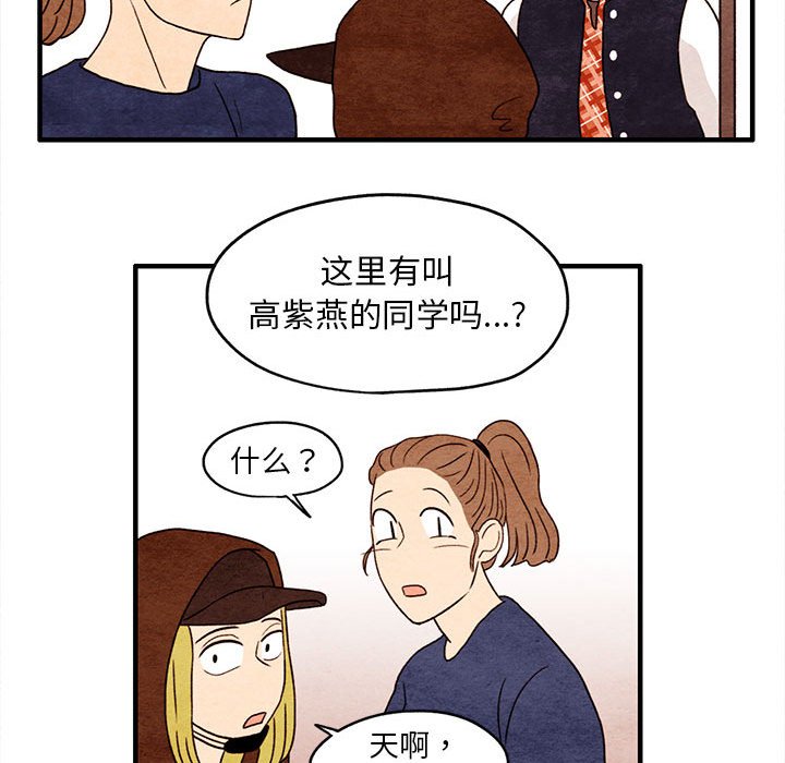 第6話 - 第54张