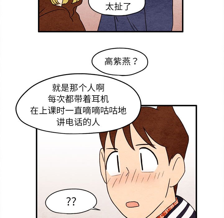 第6話 - 第55张