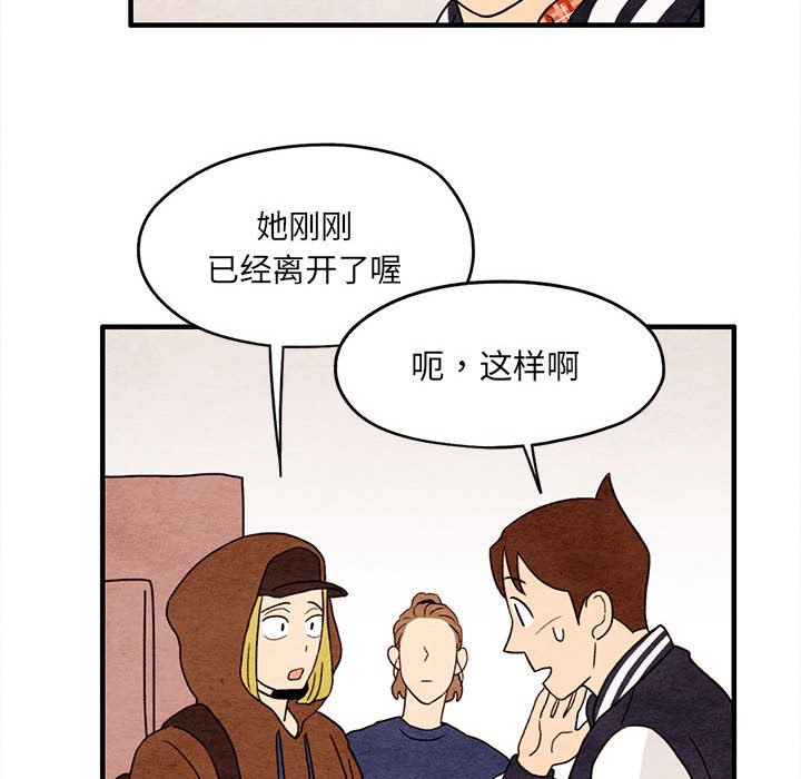 第6話 - 第56张