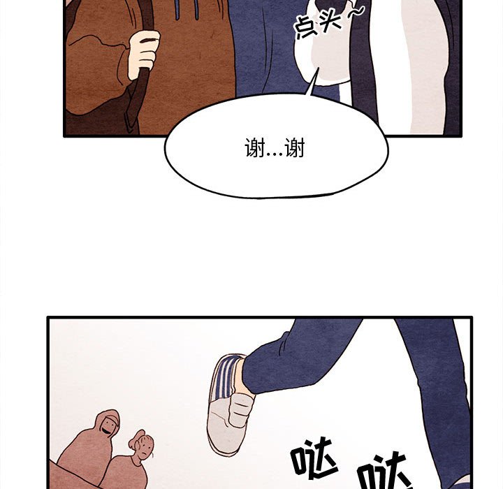 第6話 - 第57张