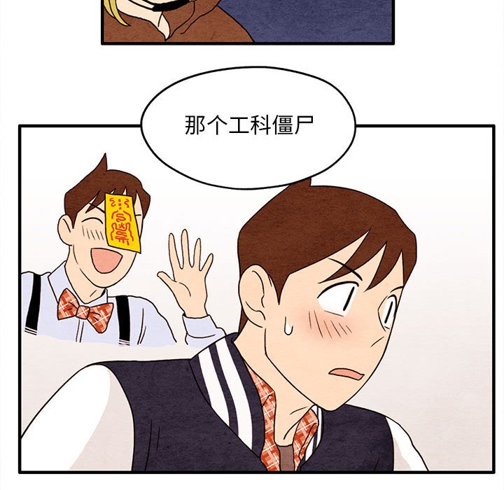 第6話 - 第59张