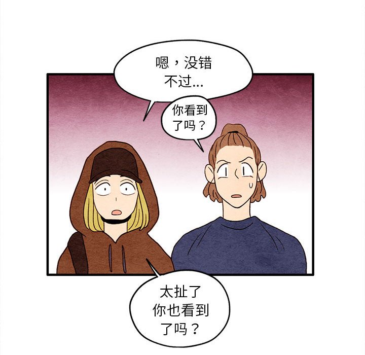 第6話 - 第60张