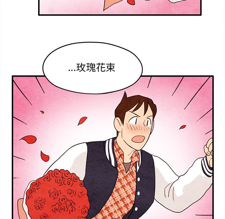第6話 - 第62张