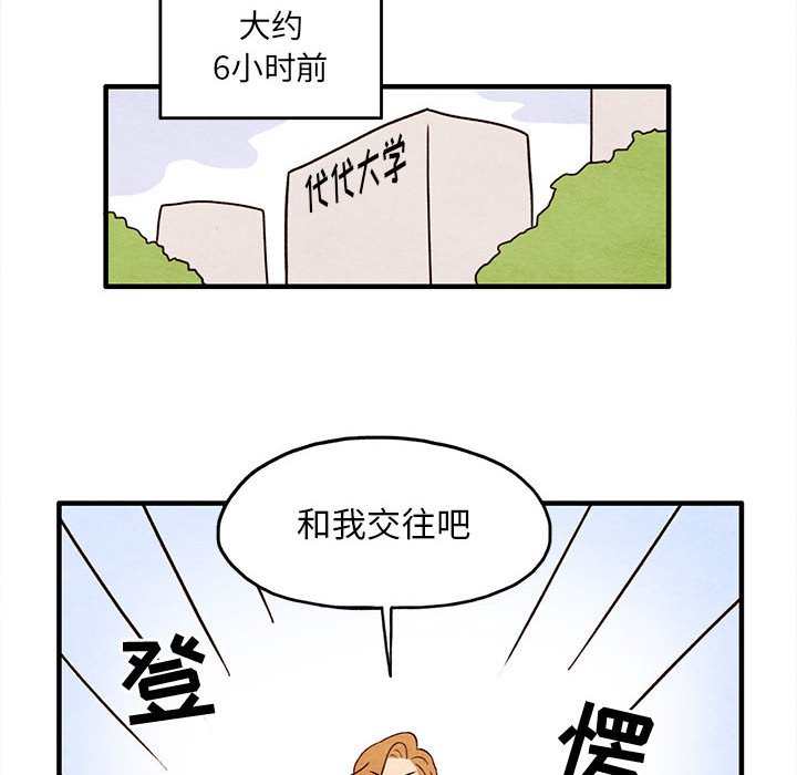 第6話 - 第7张