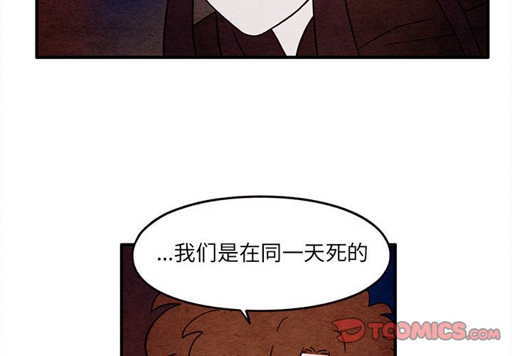 第60話 - 第1张