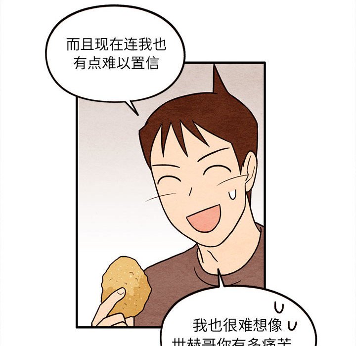 第60話 - 第11张