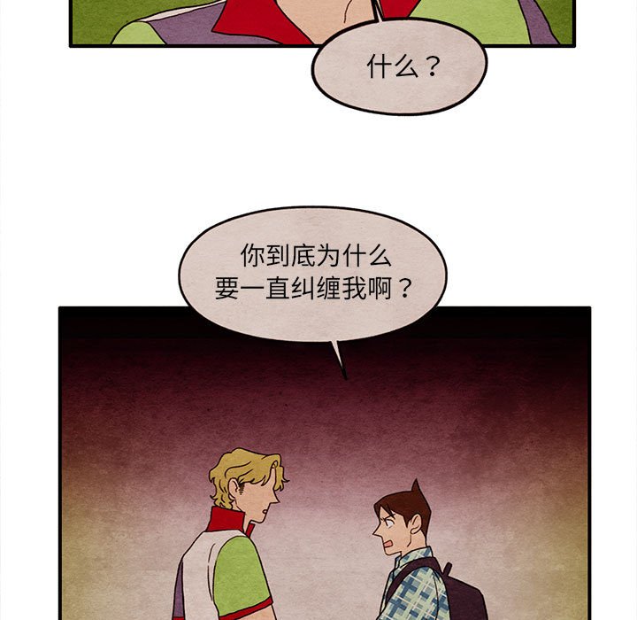 第60話 - 第20张