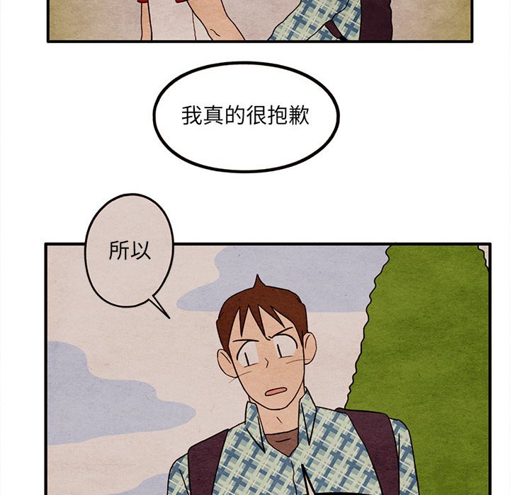 第60話 - 第21张