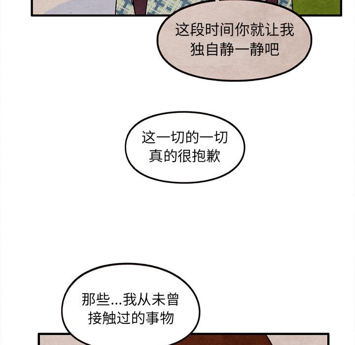 第60話 - 第22张