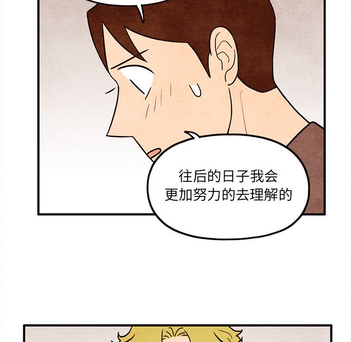 第60話 - 第23张