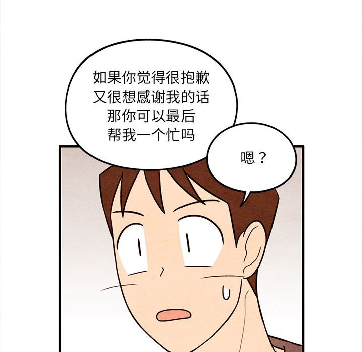 第60話 - 第28张