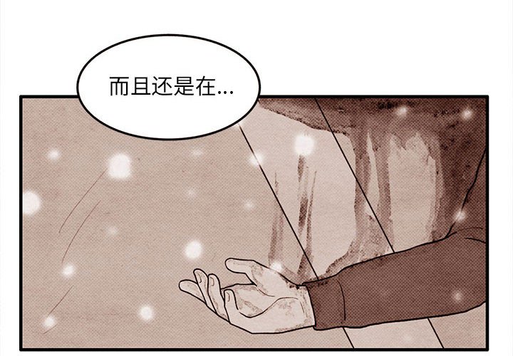 第60話 - 第3张