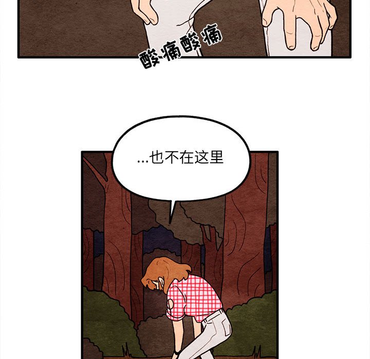 第60話 - 第35张
