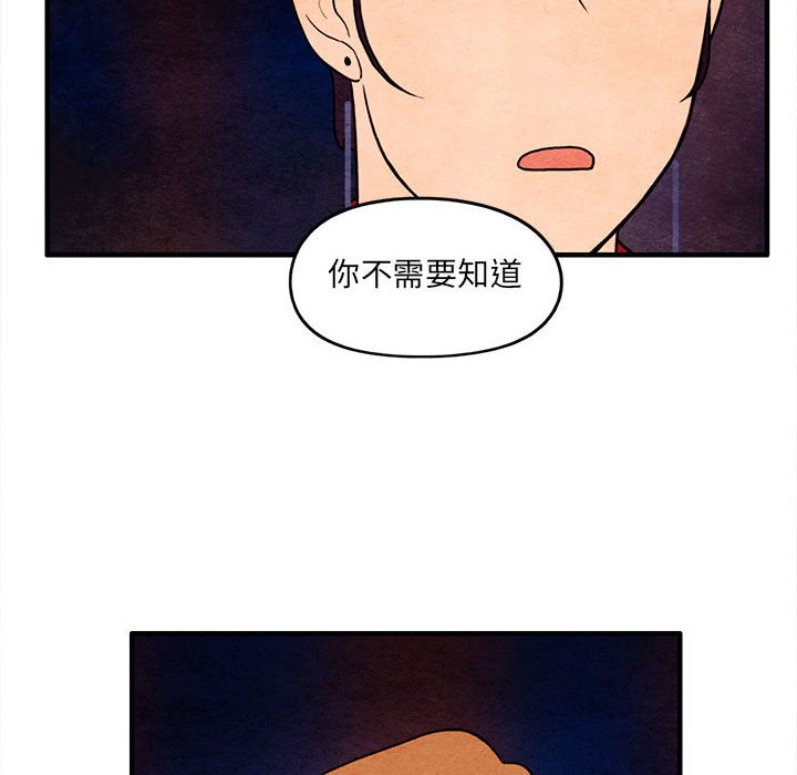 第60話 - 第38张