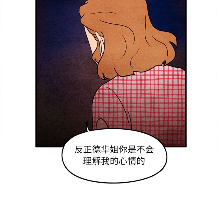 第60話 - 第39张