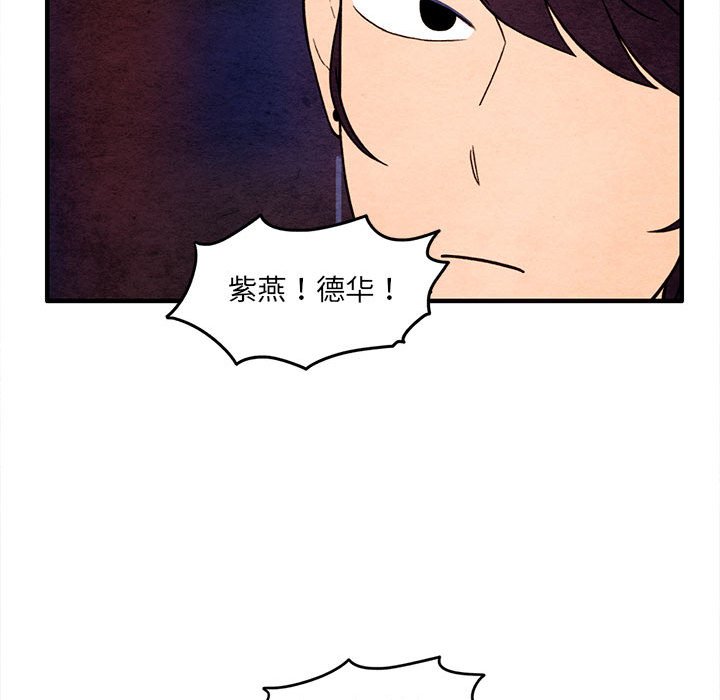 第60話 - 第41张