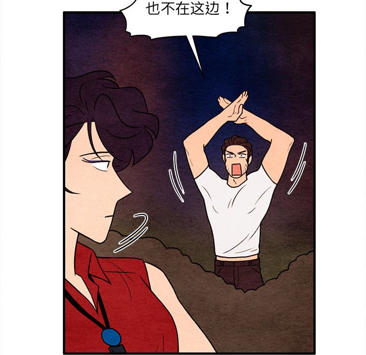 第60話 - 第42张