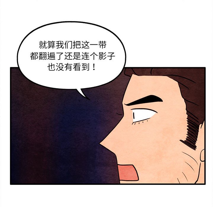 第60話 - 第43张