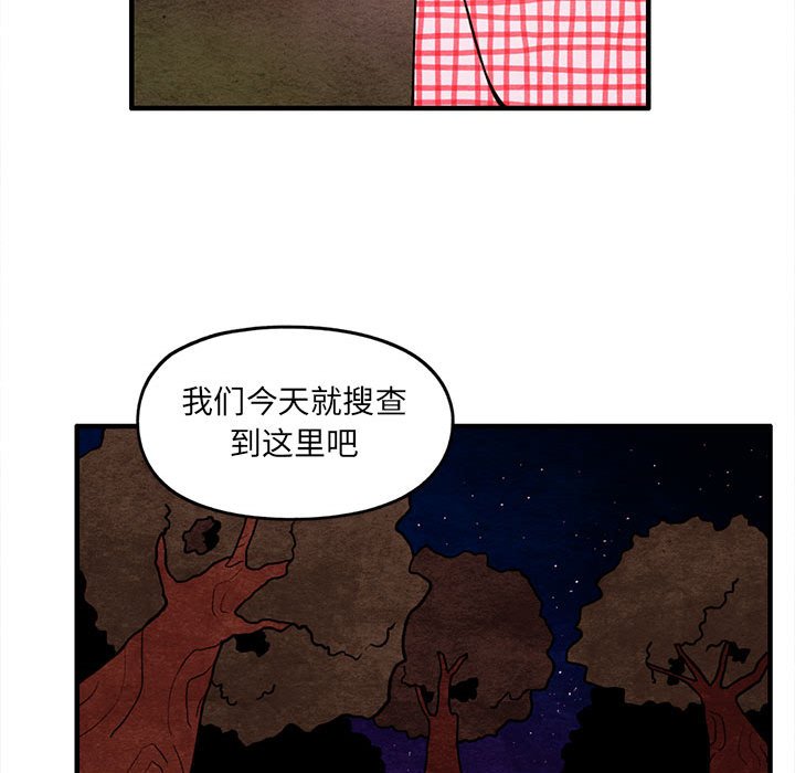 第60話 - 第45张