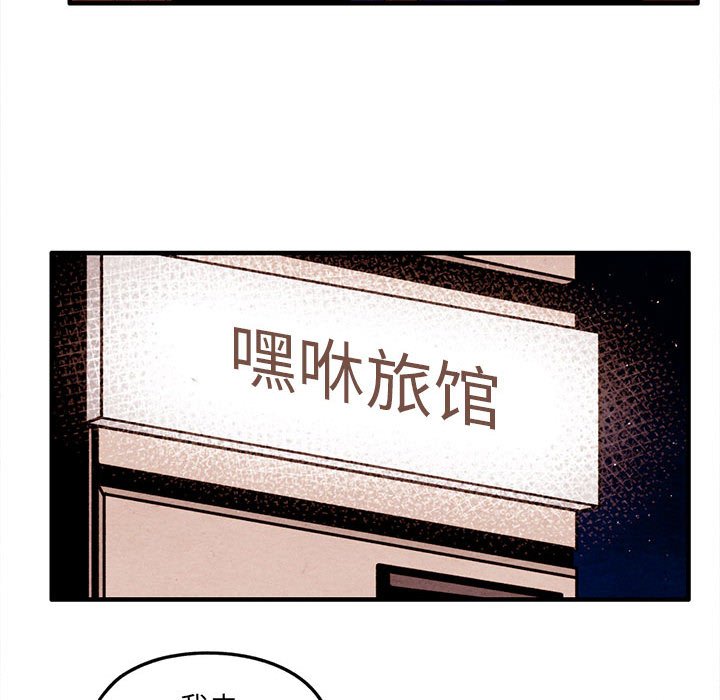 第60話 - 第46张