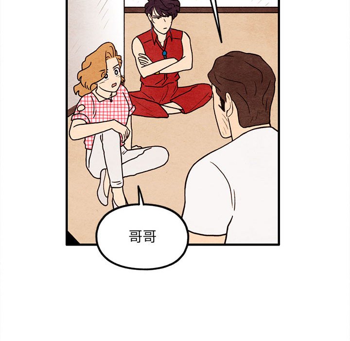 第60話 - 第48张