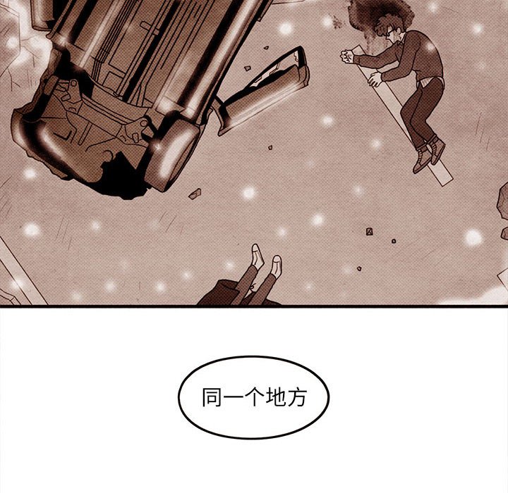 第60話 - 第5张