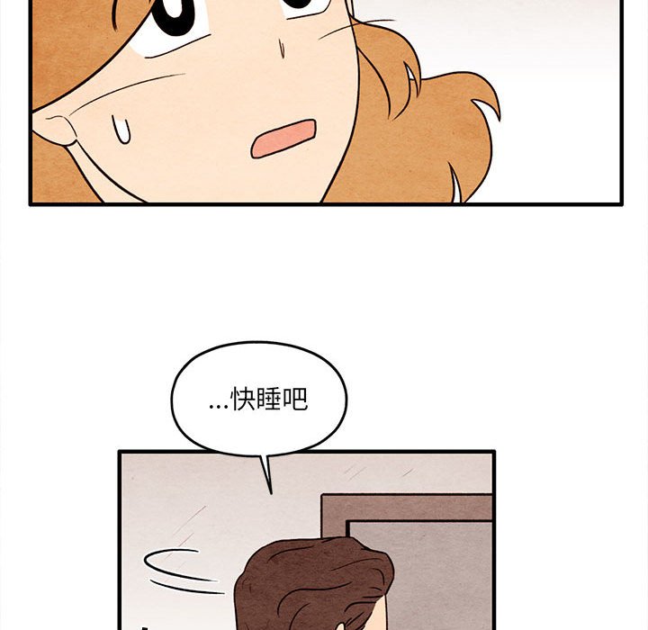 第60話 - 第50张