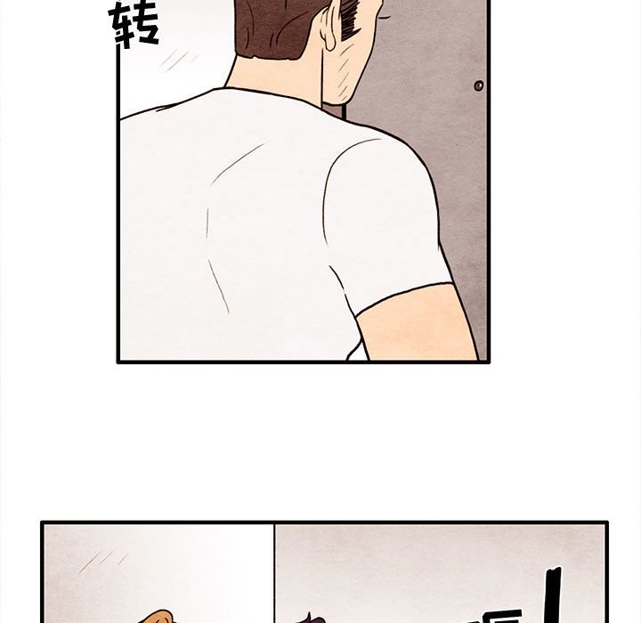 第60話 - 第51张