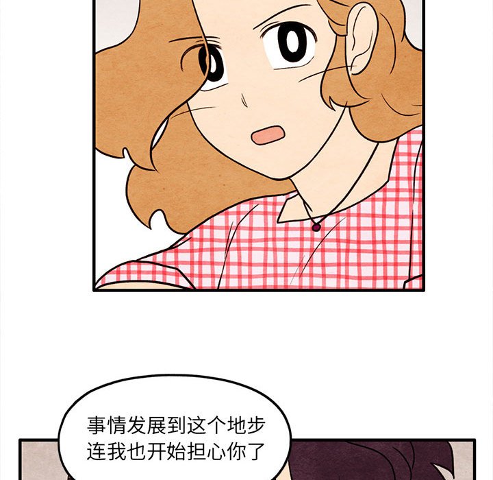 第60話 - 第57张