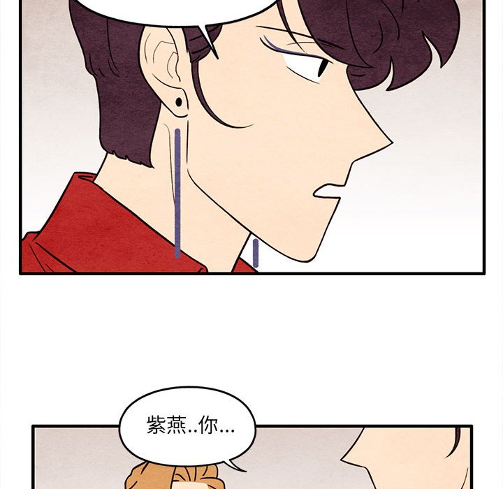 第60話 - 第58张