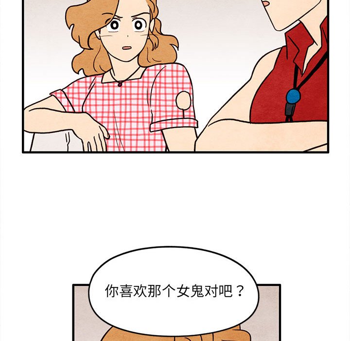 第60話 - 第59张