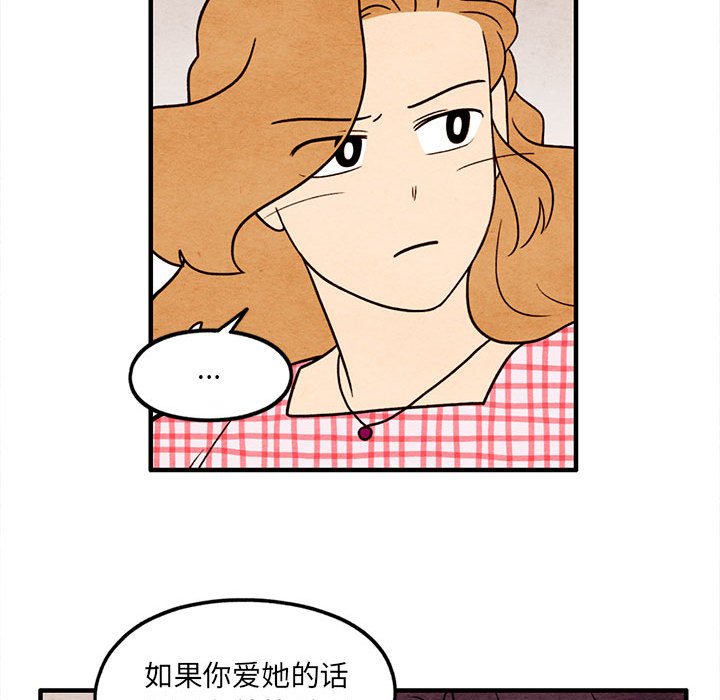 第60話 - 第60张