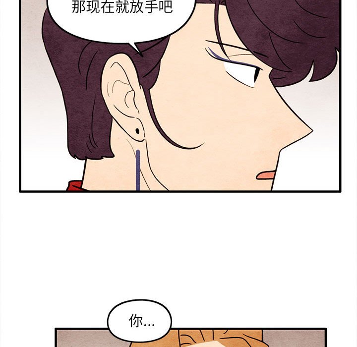 第60話 - 第61张