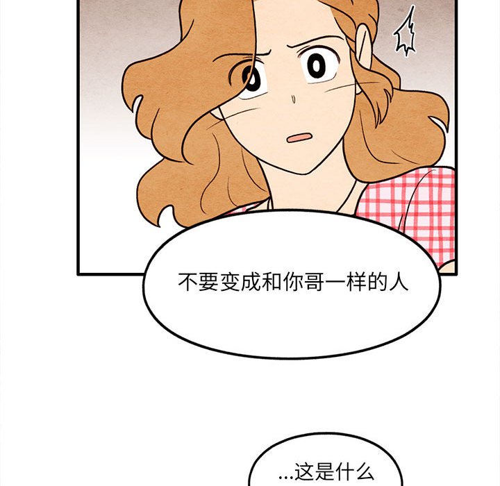 第60話 - 第62张