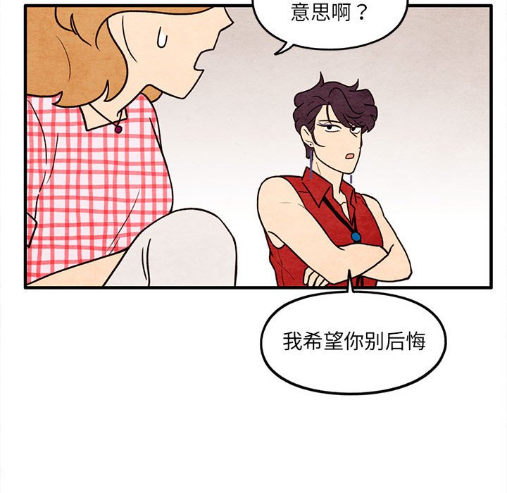 第60話 - 第63张
