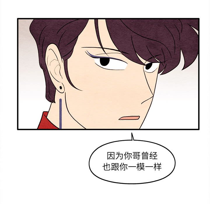 第60話 - 第64张