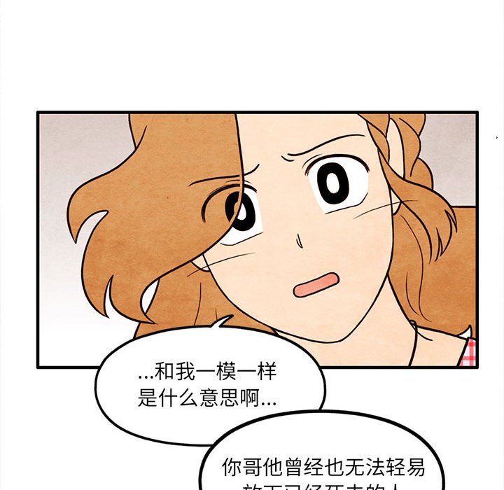 第60話 - 第65张