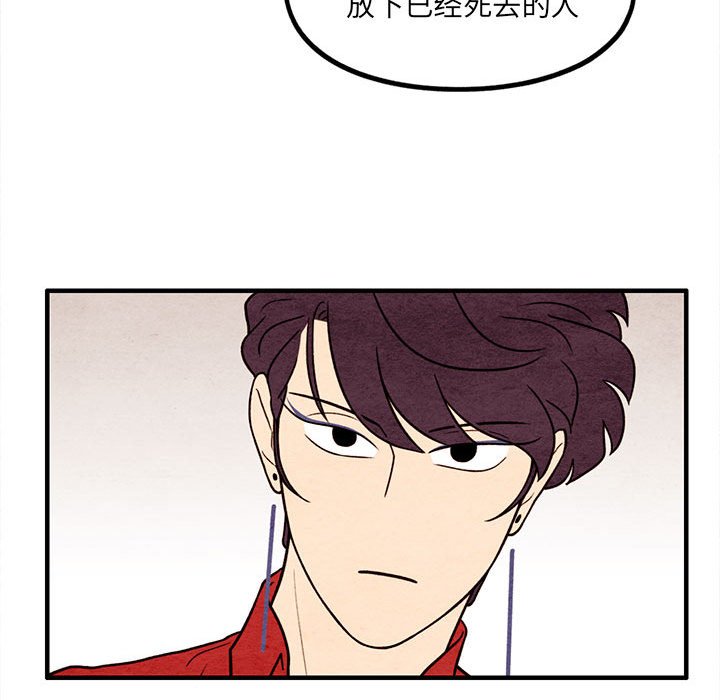 第60話 - 第66张