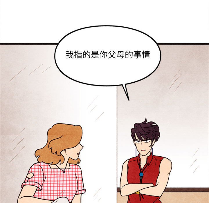 第60話 - 第67张
